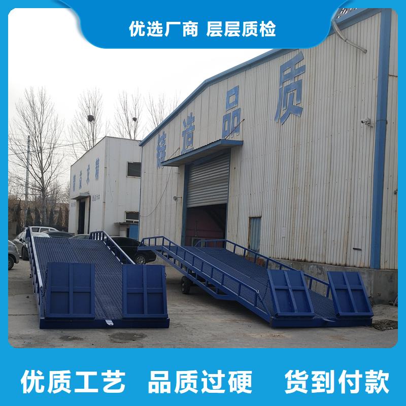 6吨移动式登车桥价格报价