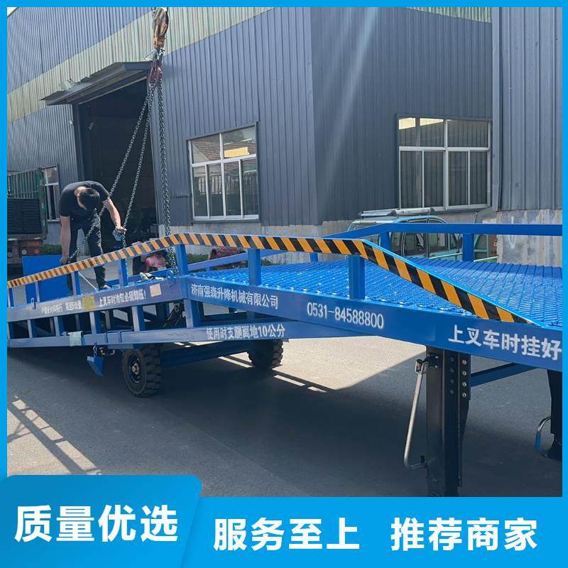 移动式卸货台价格销售