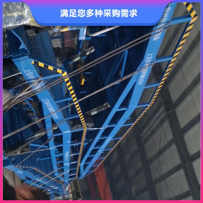 移动式卸货台价格销售