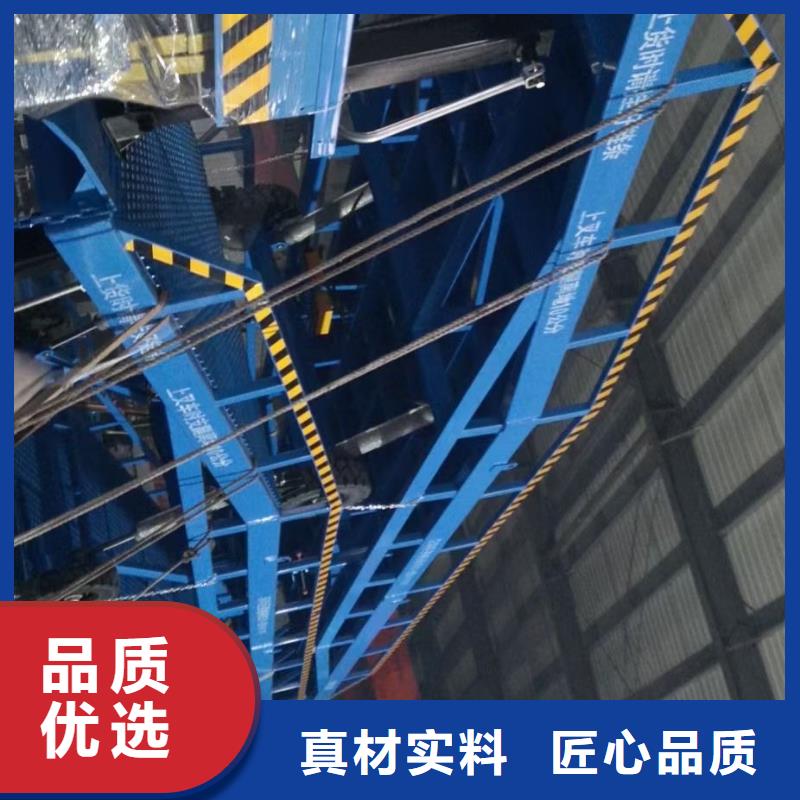 移动式卸货台价格销售