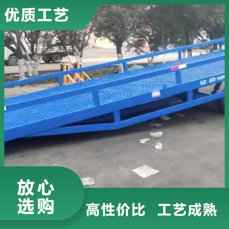 8吨移动式登车桥价格安装
