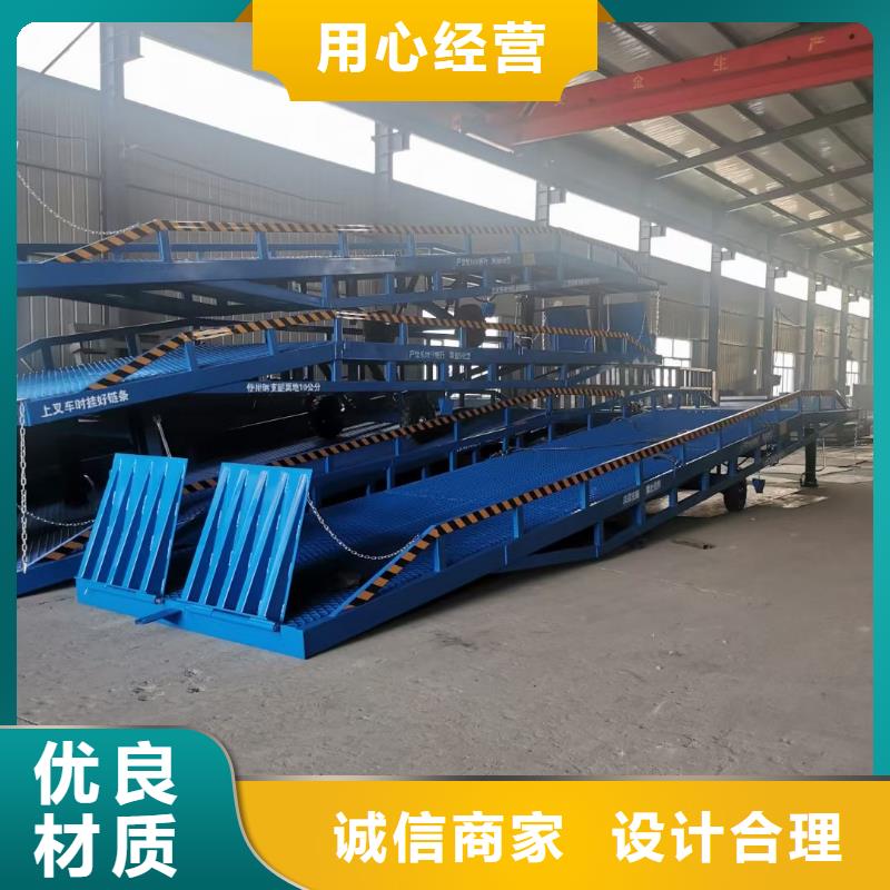 移动登车桥载重10t价格安装