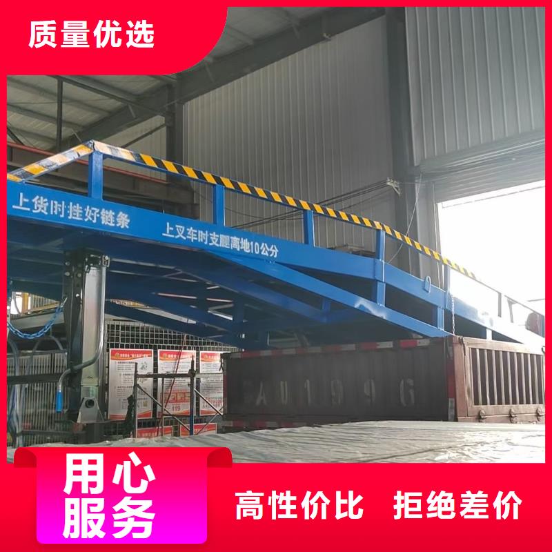 移动式登车桥的价格生产