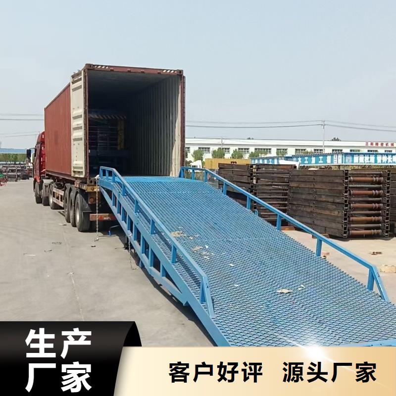 移动式登车桥的价格生产