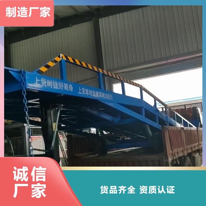 6吨移动式登车桥价格报价
