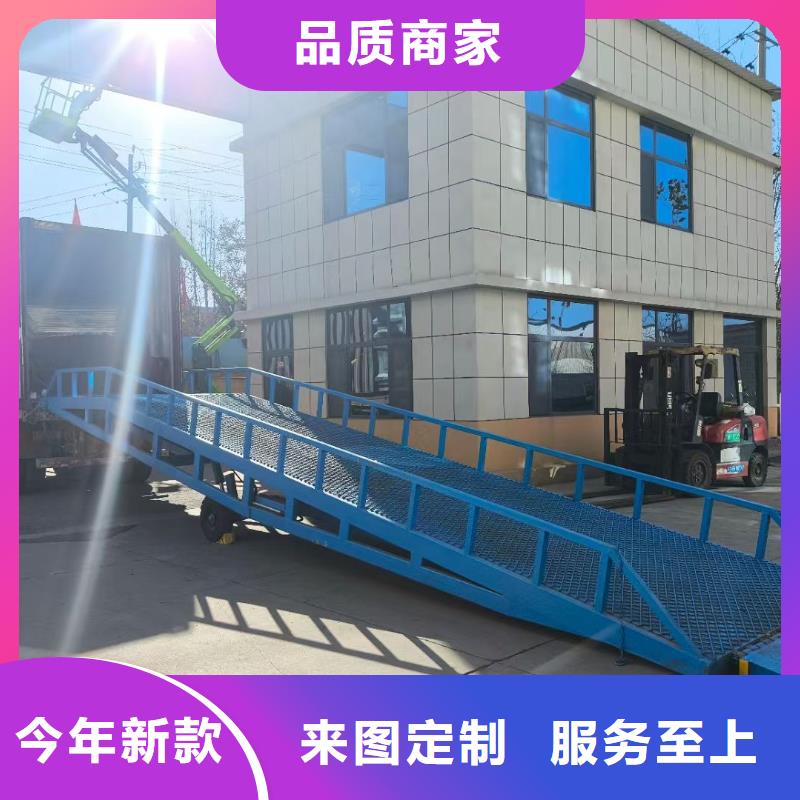 移动式卸货台价格销售