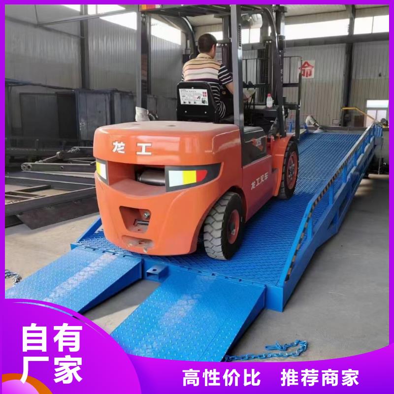 移动式卸货台价格销售