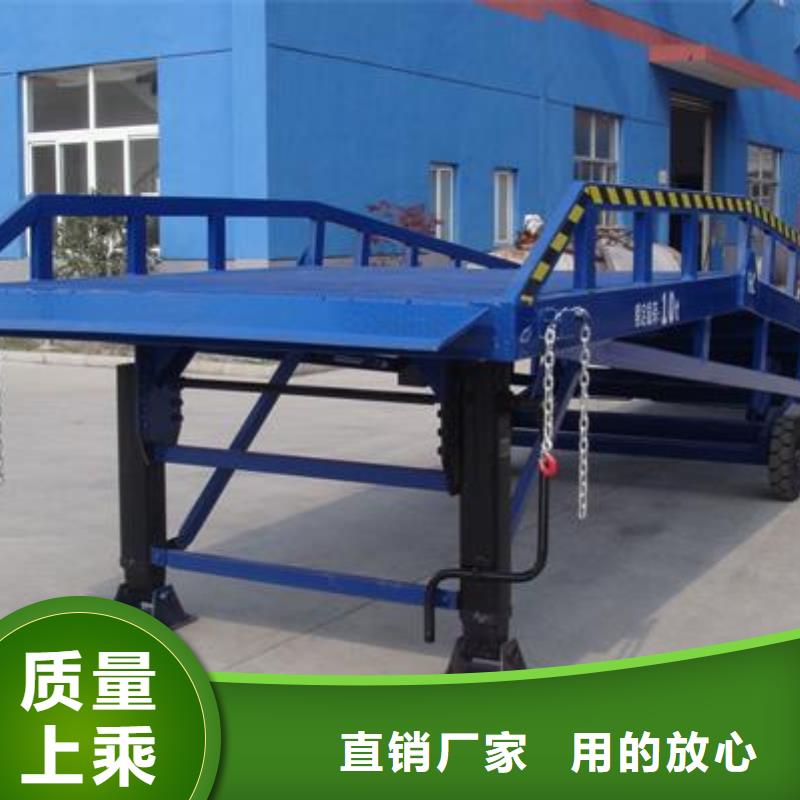 移动式登车桥价位公司