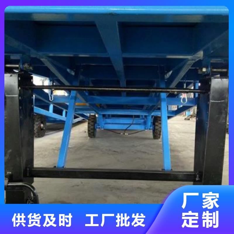 移动式卸货台价格厂家