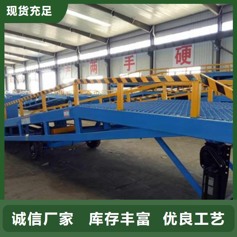 移动式登车桥价位公司