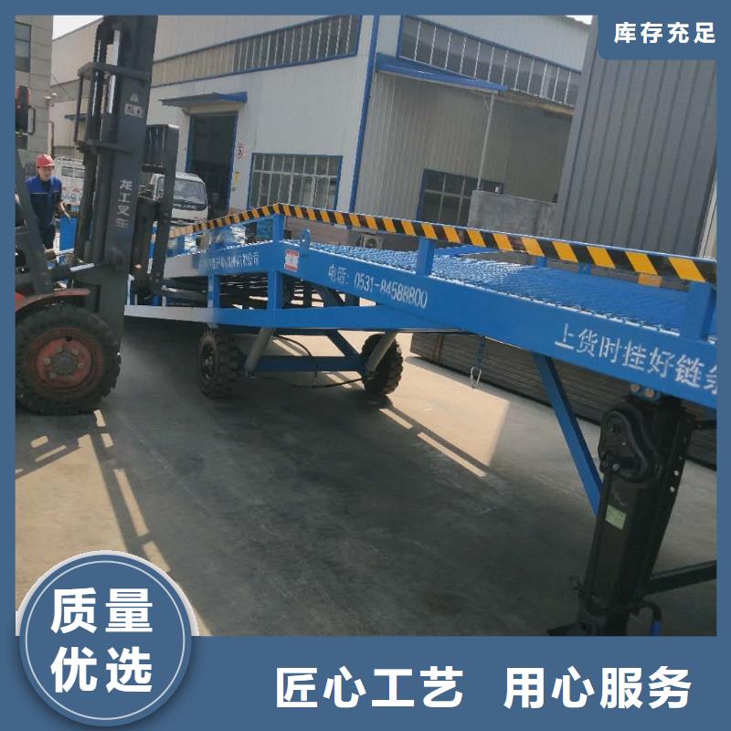移动式登车桥价位公司