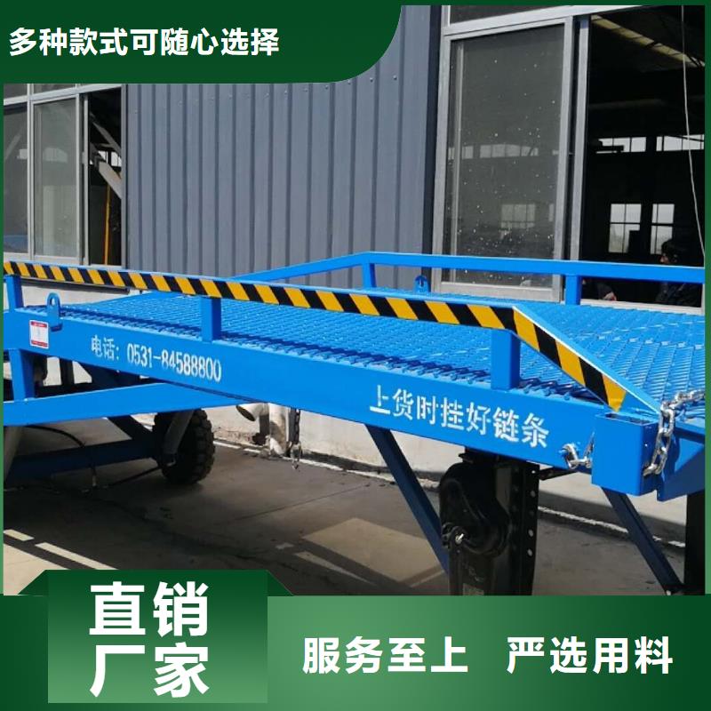 8吨移动式登车桥价格安装