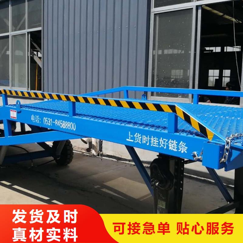 移动叉车平台价格价格