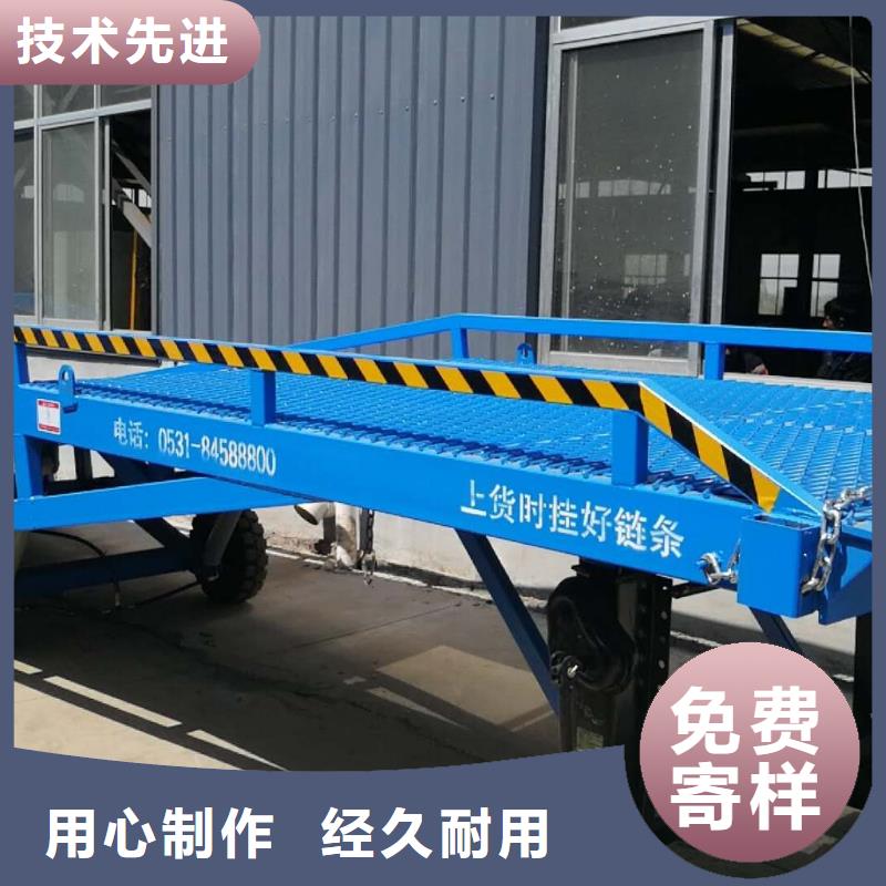 移动式登车桥价位公司