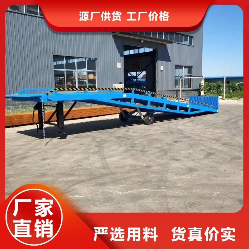8吨移动式登车桥价格安装