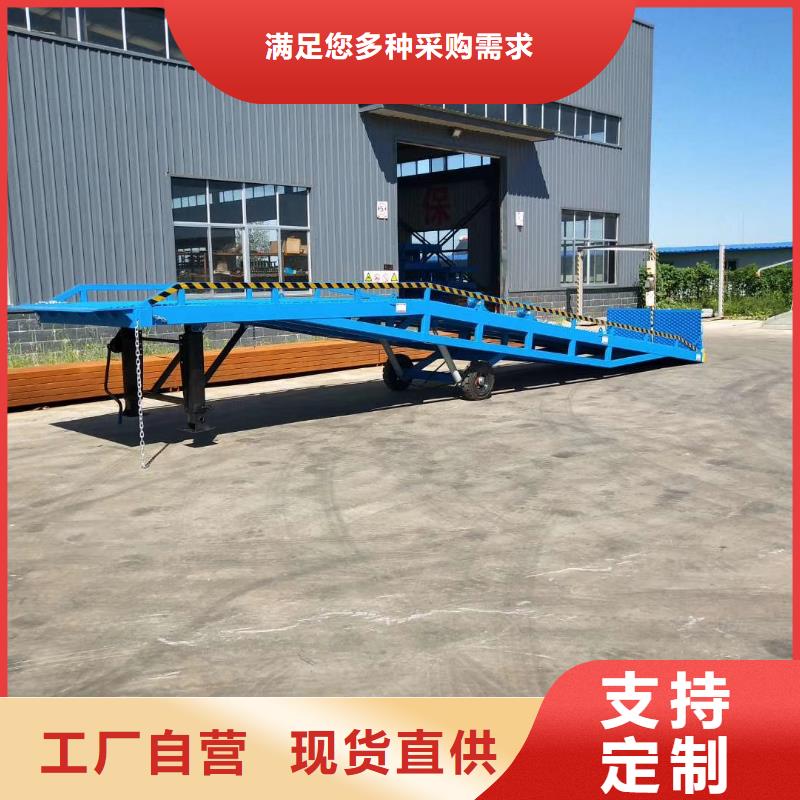 移动登车桥载重10t价格安装