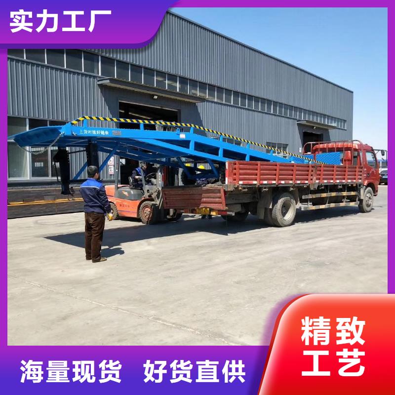 移动登车桥多少钱公司