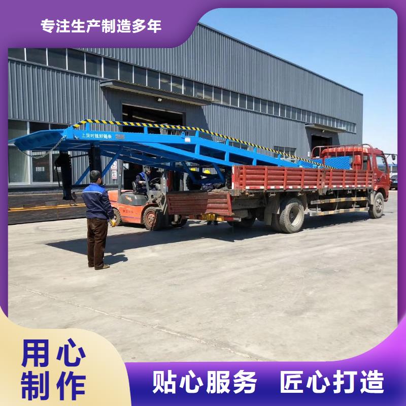 移动式卸货台价格厂家