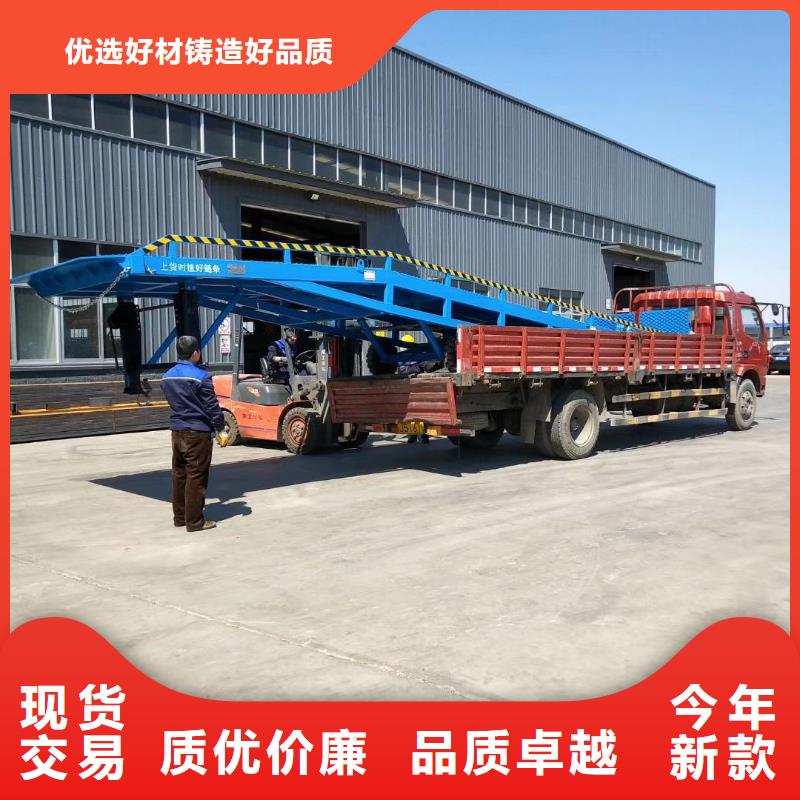 8吨移动式登车桥价格安装
