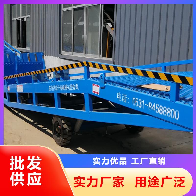 移动式登车桥的价格生产