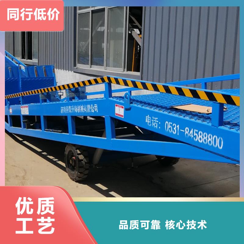 移动登车桥多少钱公司