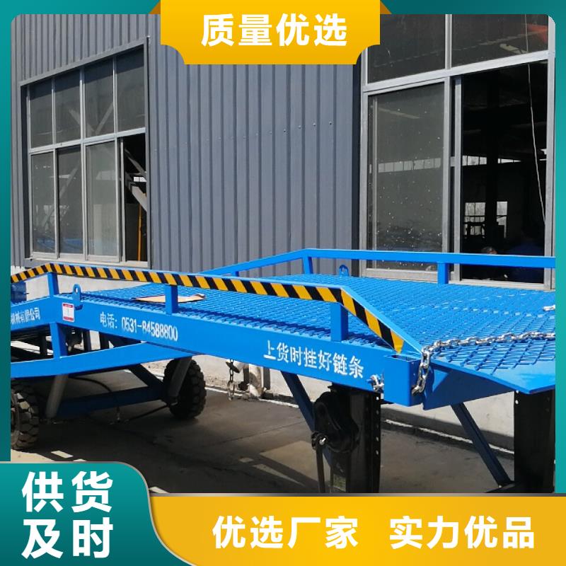移动登车桥载重10t价格安装