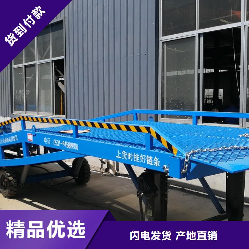 移动登车桥多少钱公司