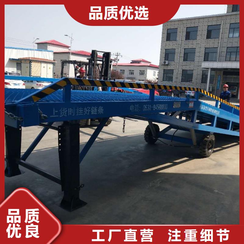 移动式登车桥价位公司