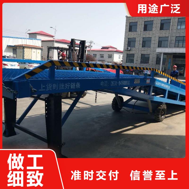 6吨移动式登车桥价格报价