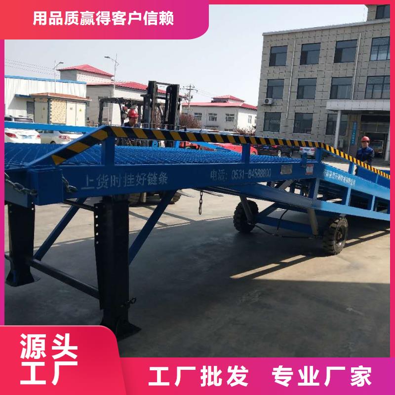 文昌市移动液压式登车桥价格价格