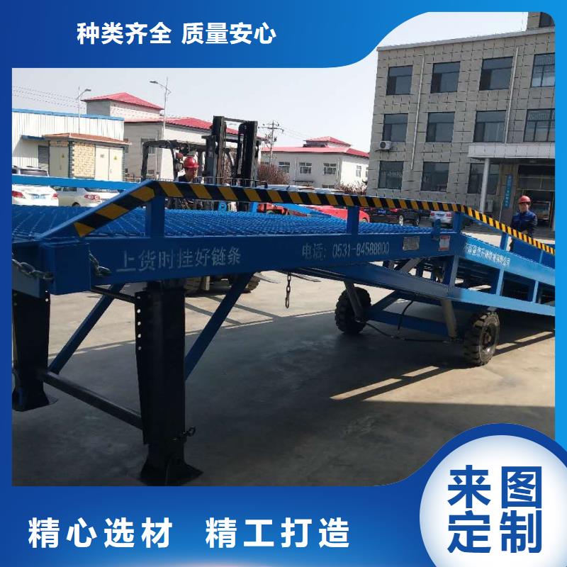 8吨移动式登车桥价格安装