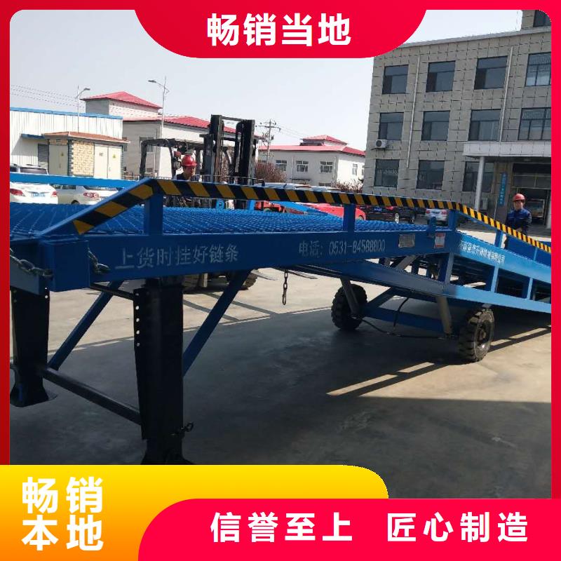 移动登车桥载重10t价格安装