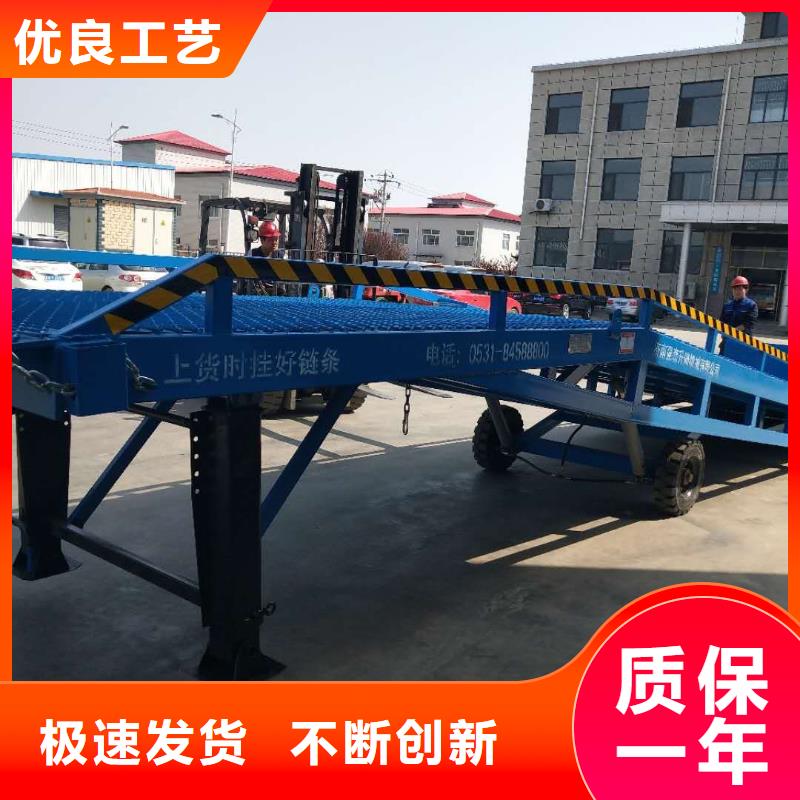 移动叉车平台价格价格
