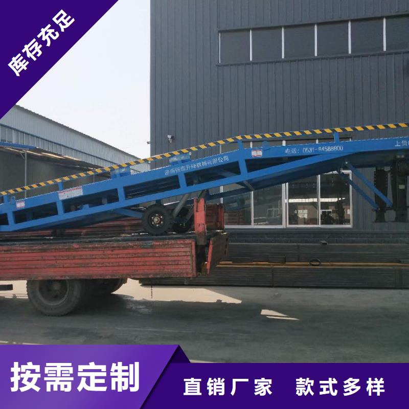 8吨移动式登车桥价格安装