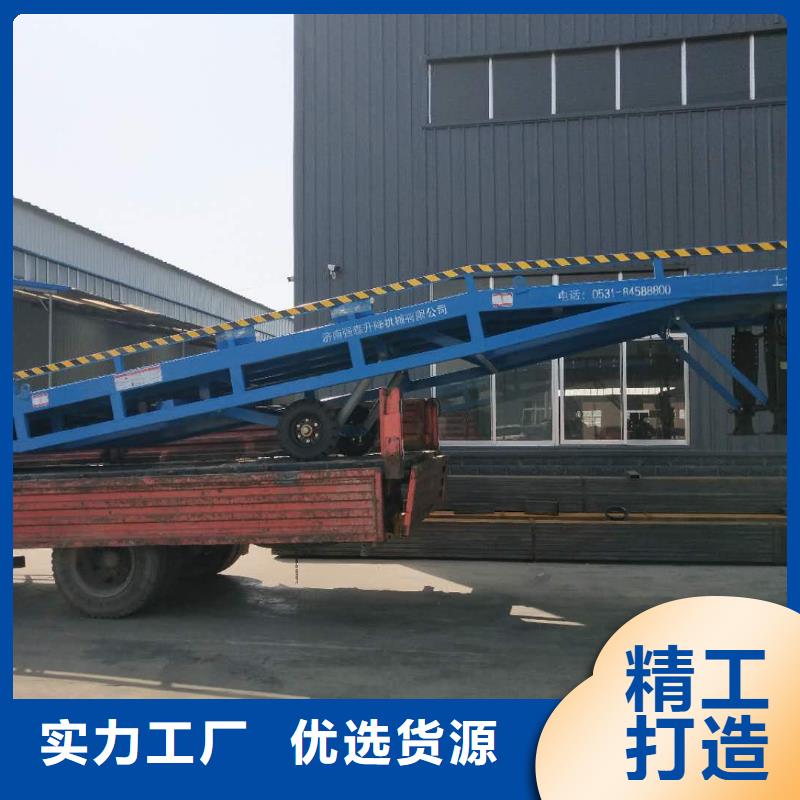 移动叉车平台价格价格