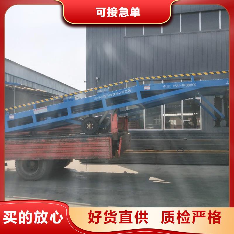 移动式卸货台价格厂家