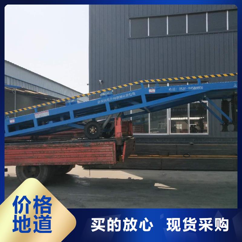 移动登车桥多少钱公司