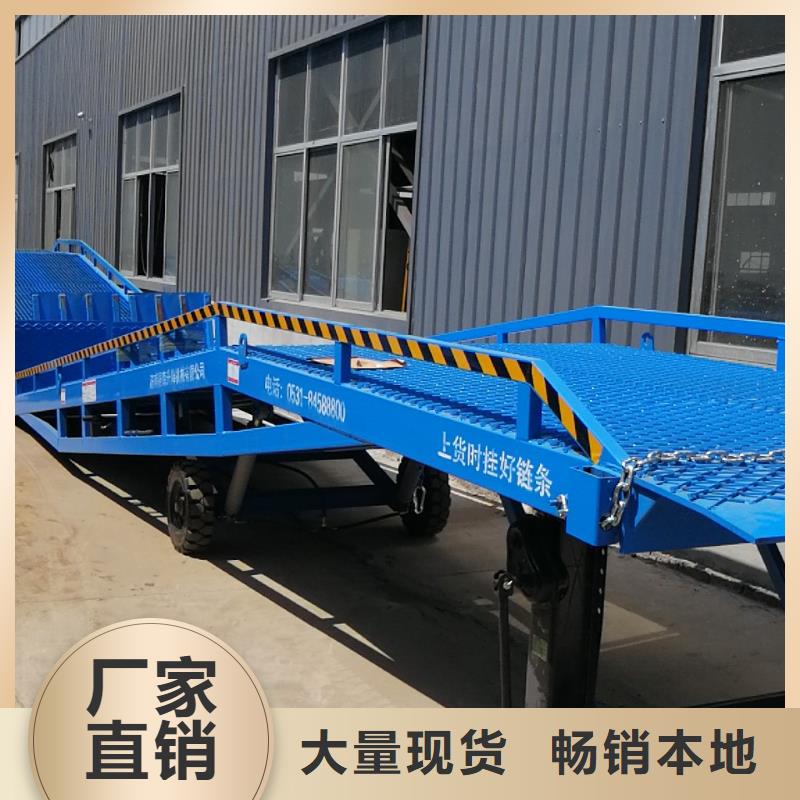 移动式装卸登车桥价格公司
