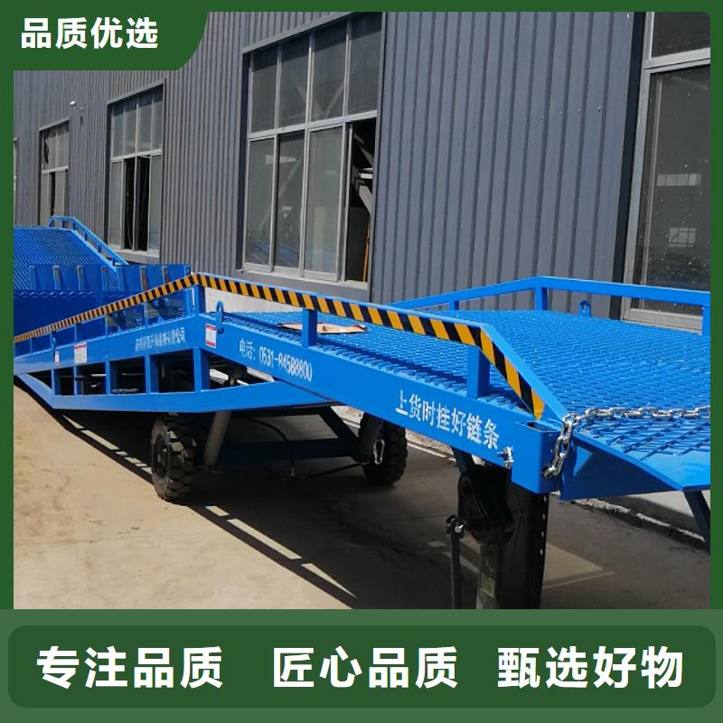 移动登车桥载重10t价格安装