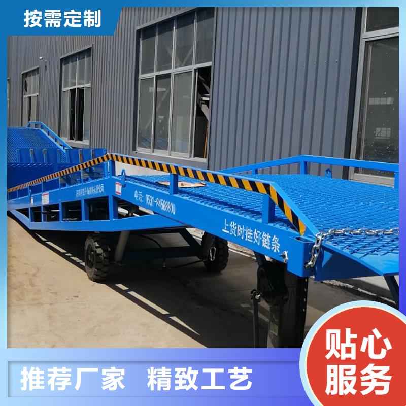 移动式卸货台价格厂家