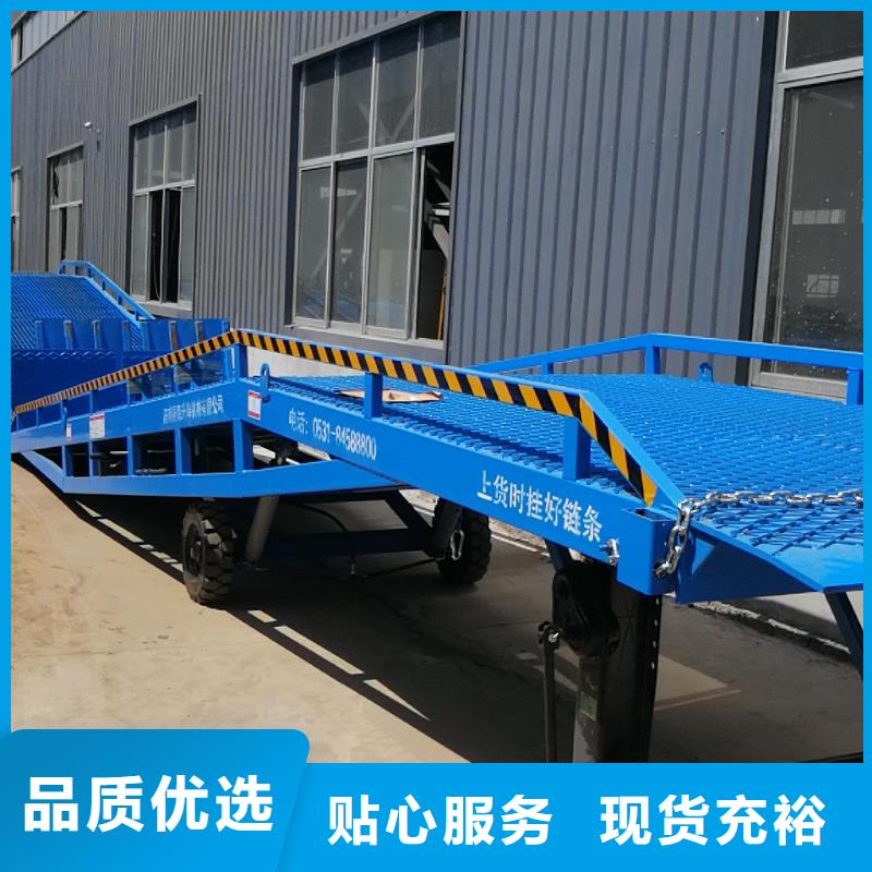 移动式登车桥价位公司