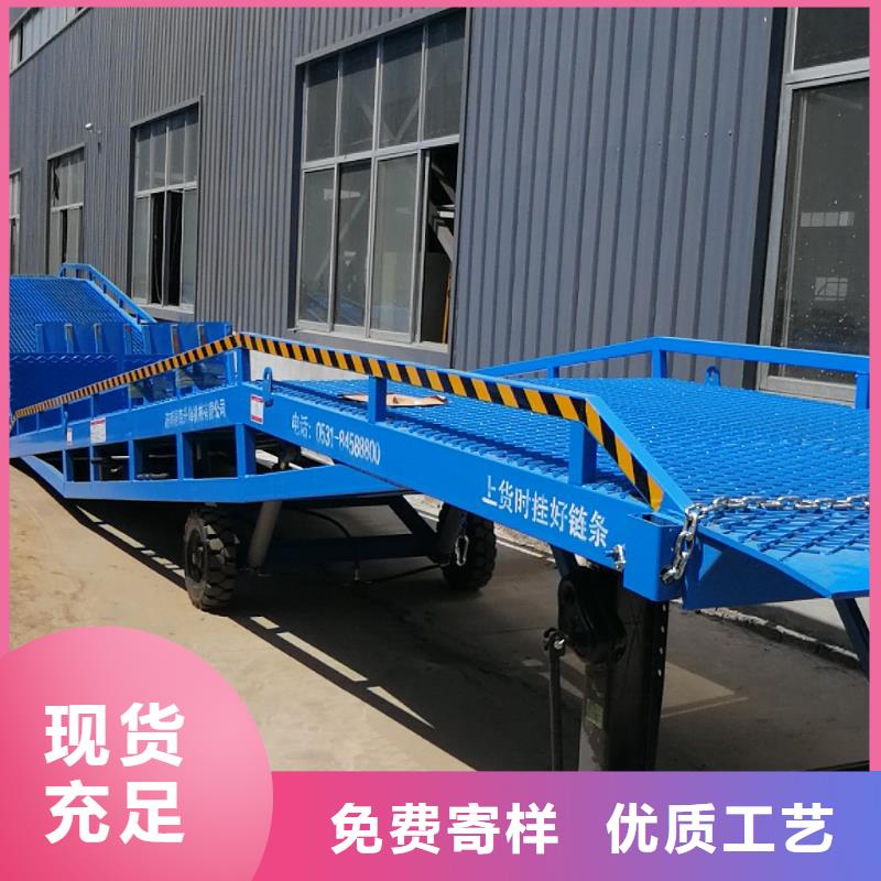 移动登车桥多少钱公司