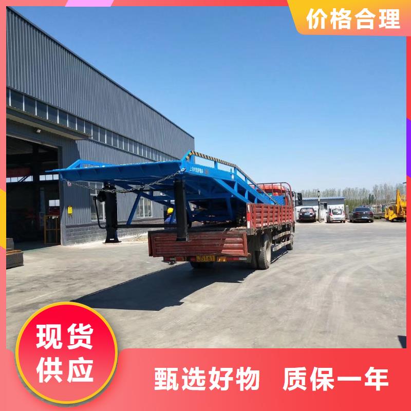 10吨移动式登车桥价格厂家