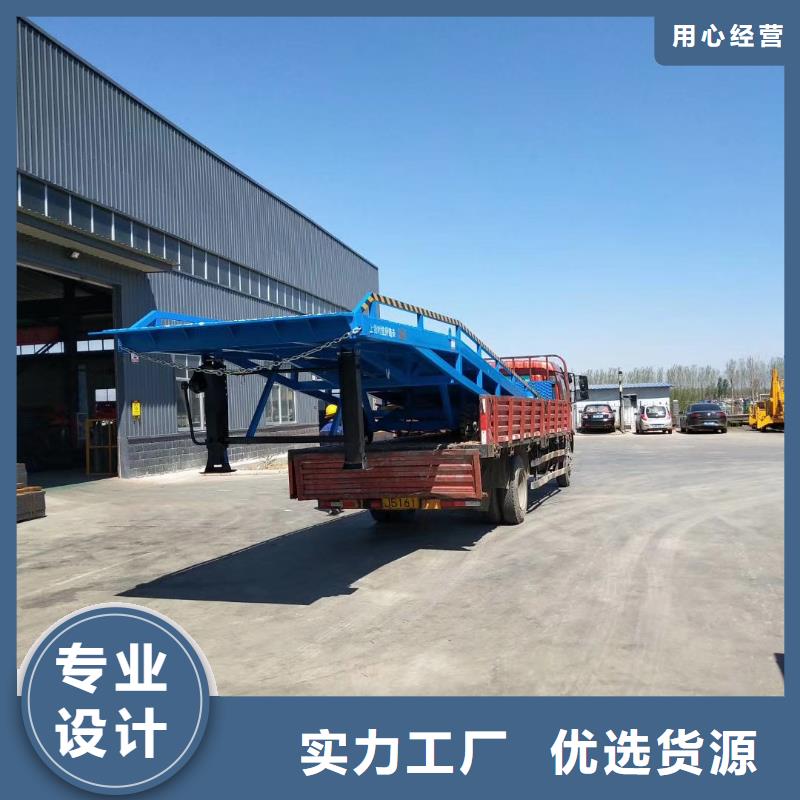 8吨移动式登车桥价格安装