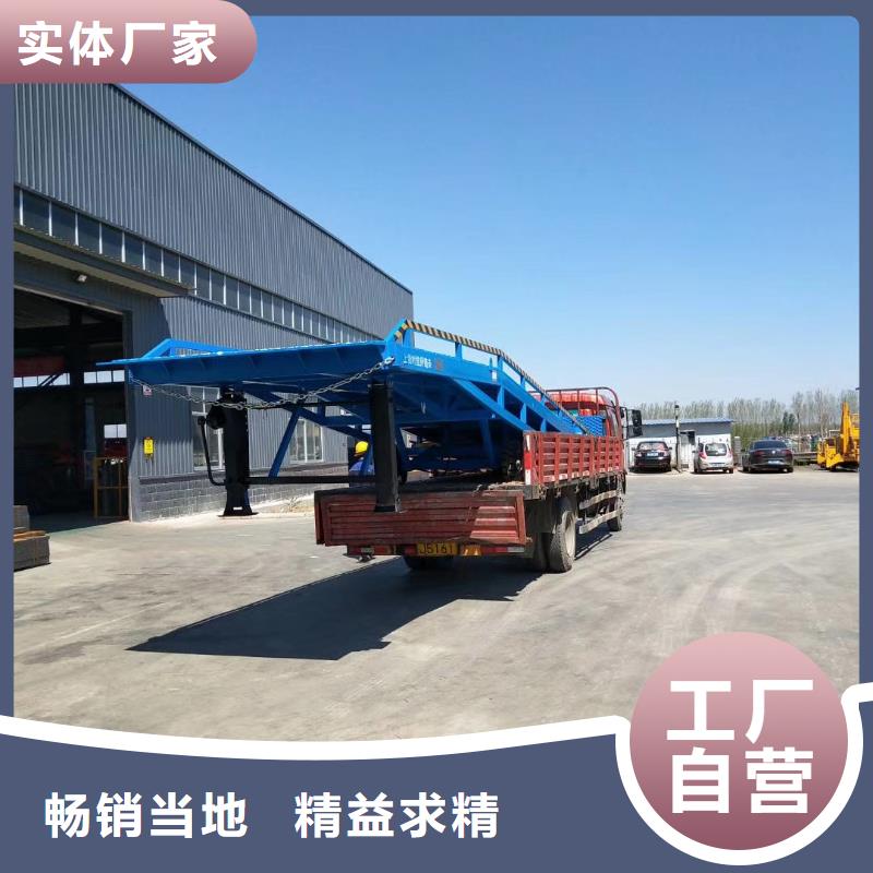移动登车桥多少钱公司