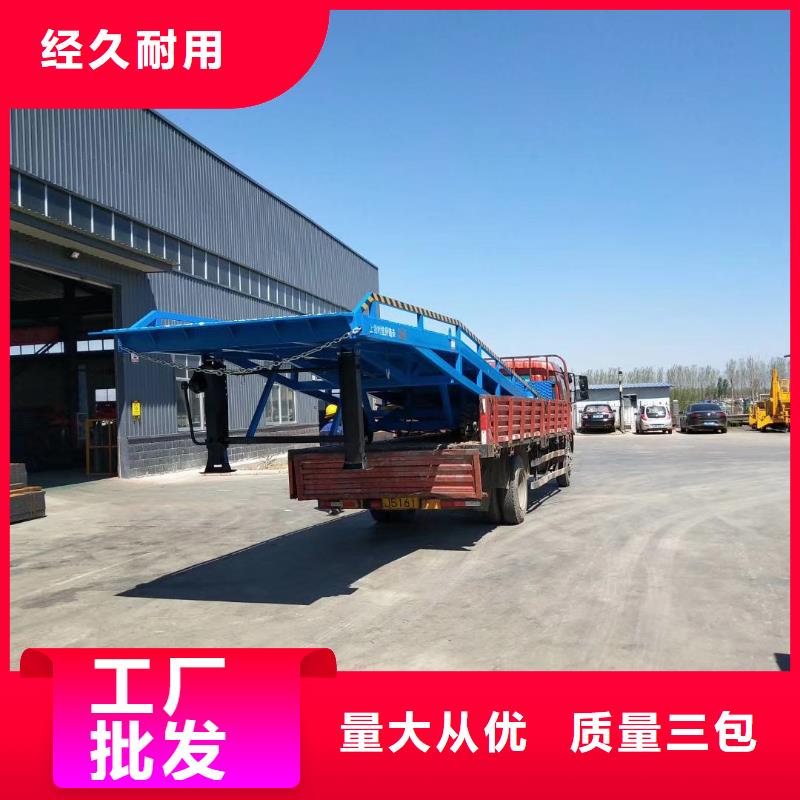 移动叉车平台价格价格