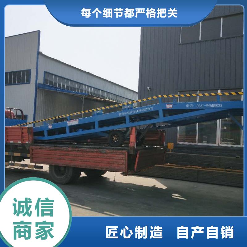 移动登车桥多少钱公司