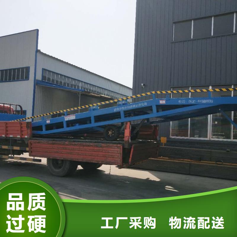 移动叉车平台价格价格
