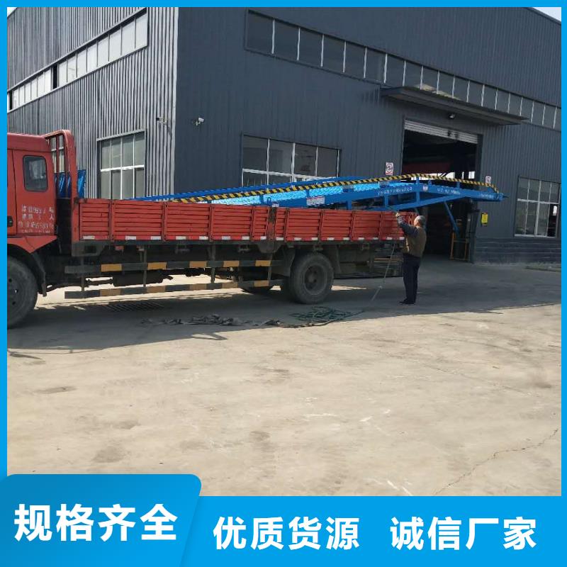 8吨移动式登车桥价格安装