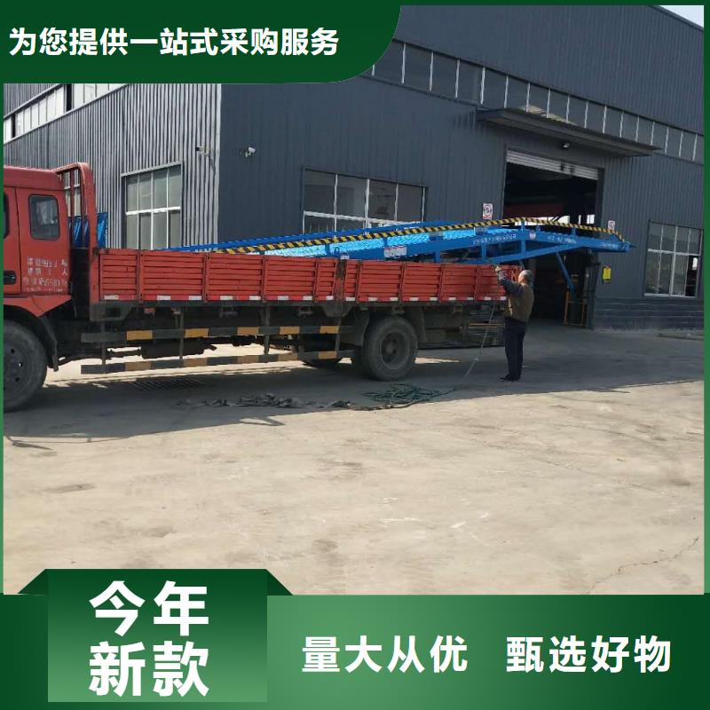 移动登车桥载重10t价格安装